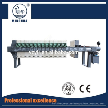 filter press machine for drilling fluid with ISO9001:2008